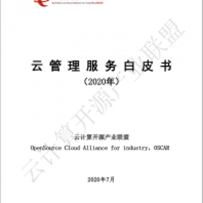 2019 年全球云市场份额：AWS 32.3%、Azure 16.9%、谷歌云 5.8%、阿里云 4.9%